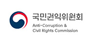 https://www.acrc.go.kr/ 바로하기